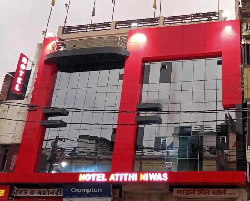 Hotel Atithi Niwas Prayagraj Extérieur photo